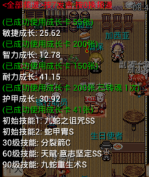 1363826903677