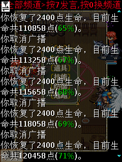 superscreenshot0002