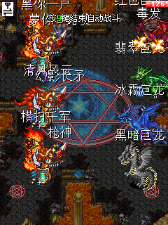 superscreenshot0022