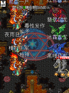superscreenshot0033