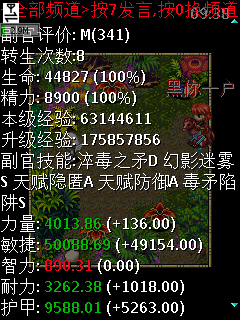 superscreenshot0048
