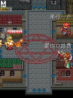 superscreenshot0058