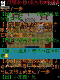 superscreenshot0063