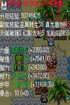 scr000038